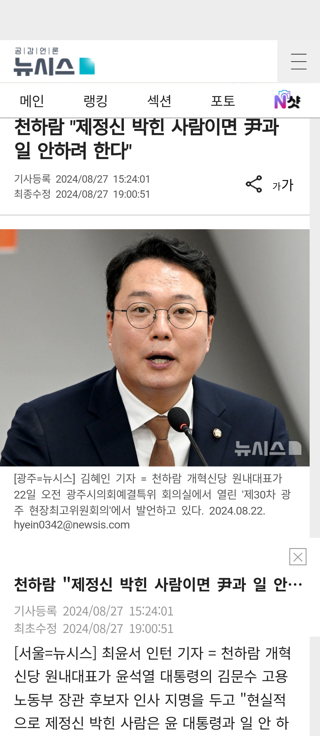 chrome_screenshot_2024. 9. 2. 오후 3시 13분 1초 GMT+09_00.png