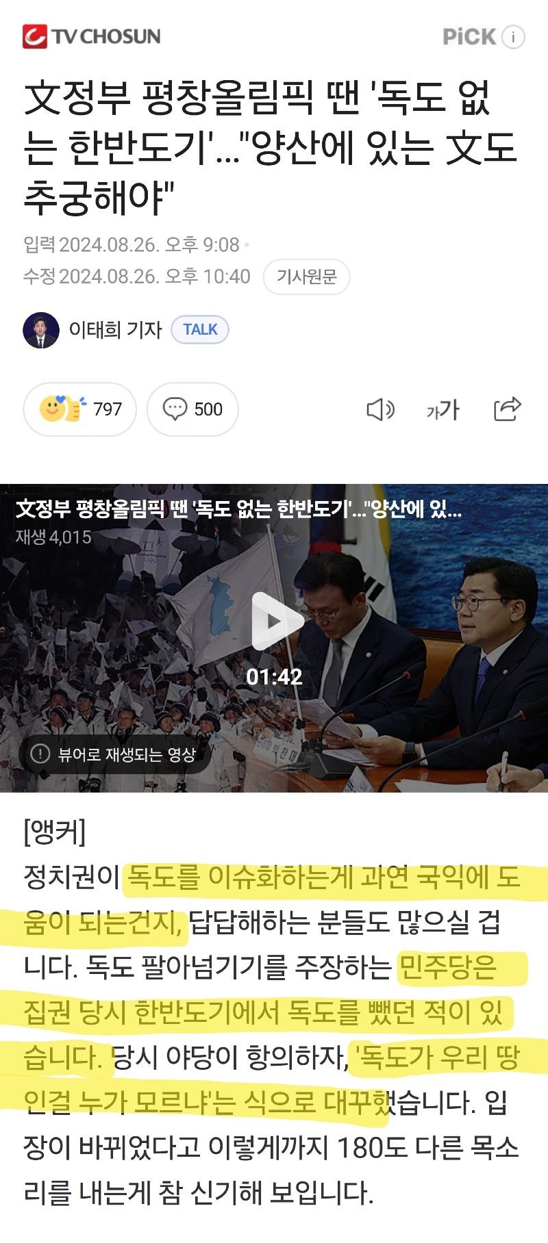 Screenshot_20240902_151221_NAVER.jpg