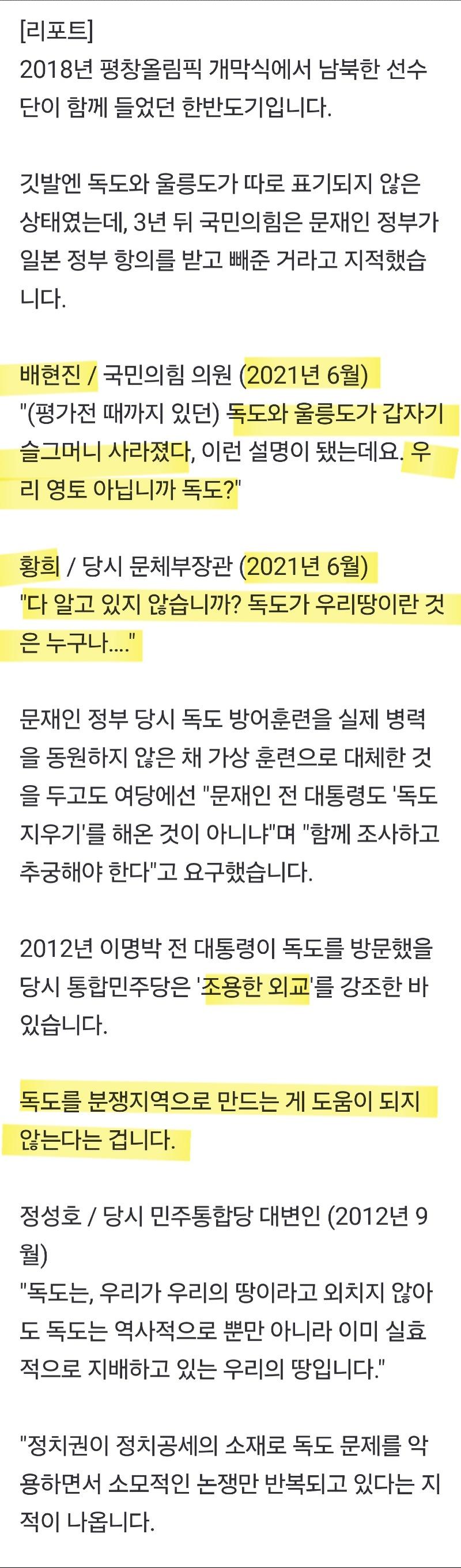 Screenshot_20240902_151253_NAVER.jpg