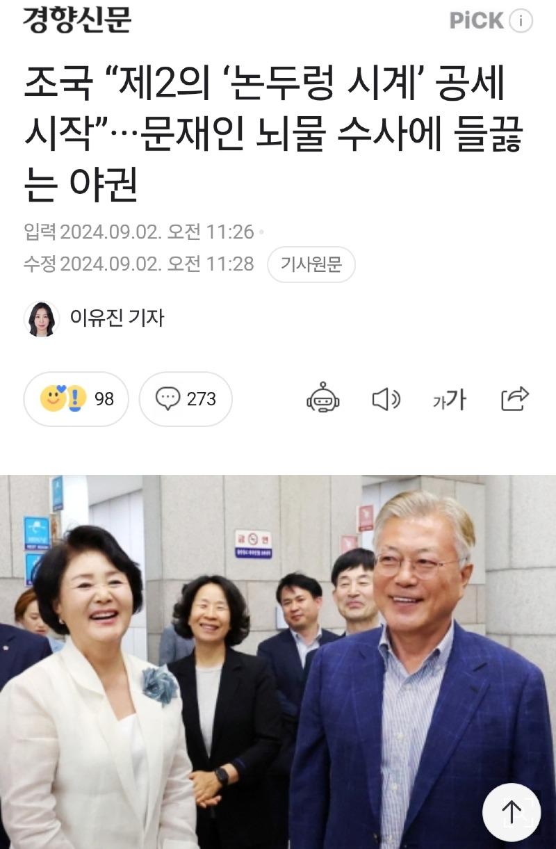 Screenshot_20240903_100001_NAVER.jpg