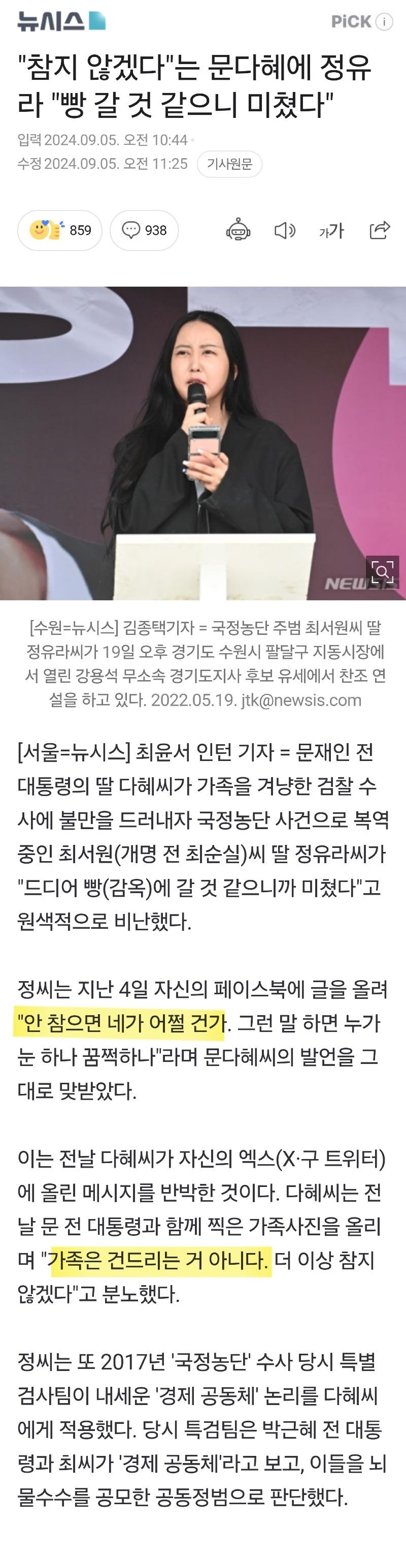 Screenshot_20240905_151644_NAVER.jpg