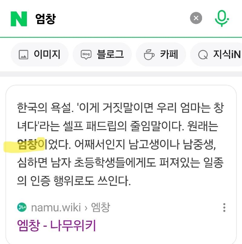 Screenshot_20240906_001846_NAVER.jpg