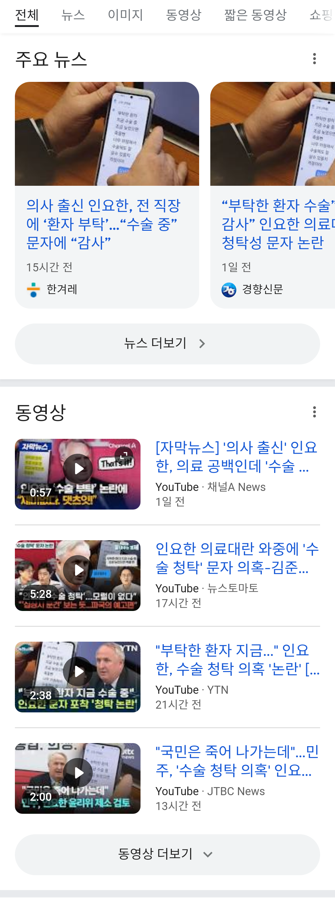 chrome_screenshot_2024. 9. 7. 오전 8시 0분 19초 GMT+09_00.png