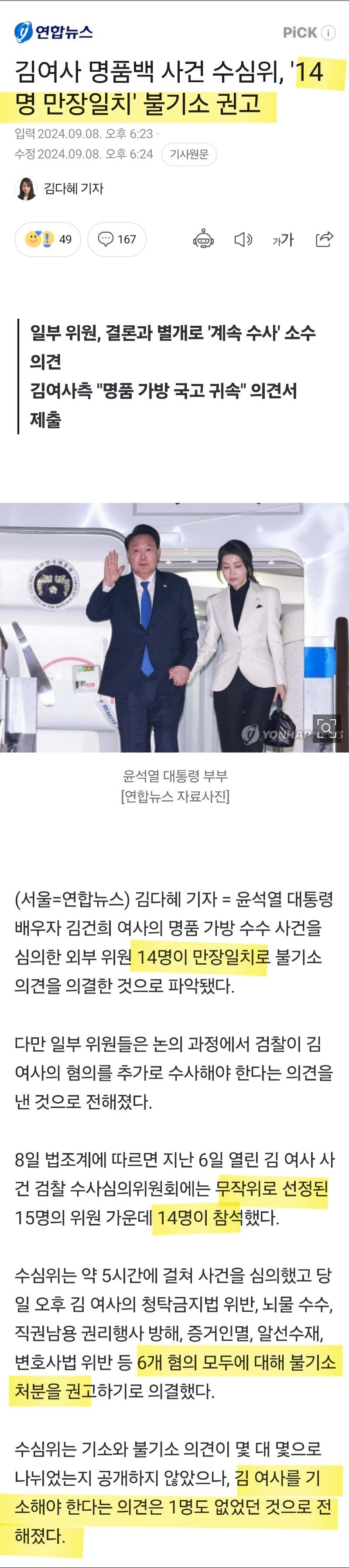 Screenshot_20240909_023604_NAVER.jpg