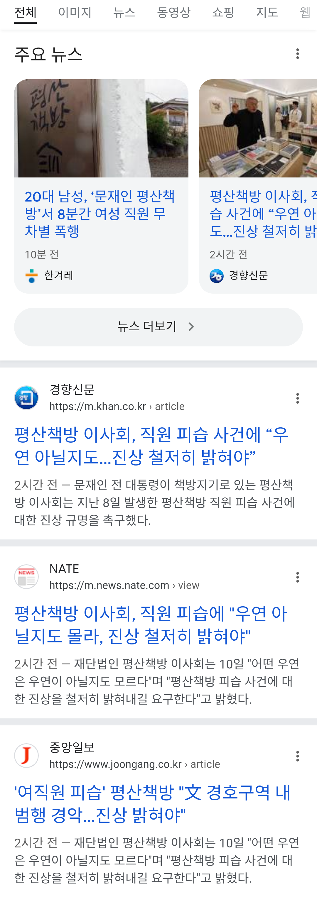 chrome_screenshot_2024. 9. 10. 오후 1시 24분 39초 GMT+09_00.png