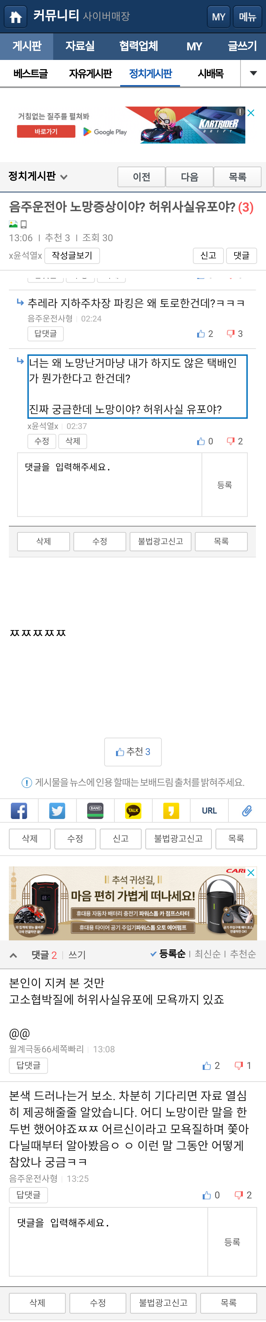 chrome_screenshot_2024. 9. 10. 오후 1시 32분 14초 GMT+09_00.png