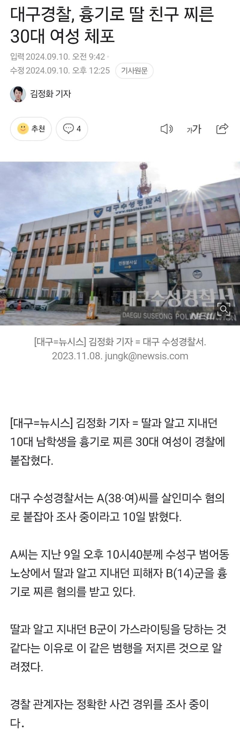 Screenshot_20240910_171839_NAVER.jpg