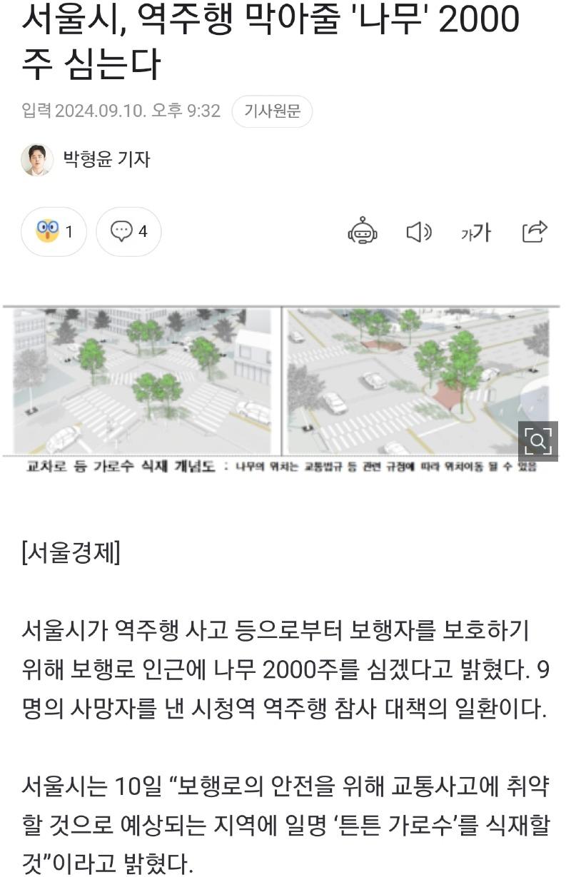 Screenshot_20240911-103852_KakaoTalk.jpg