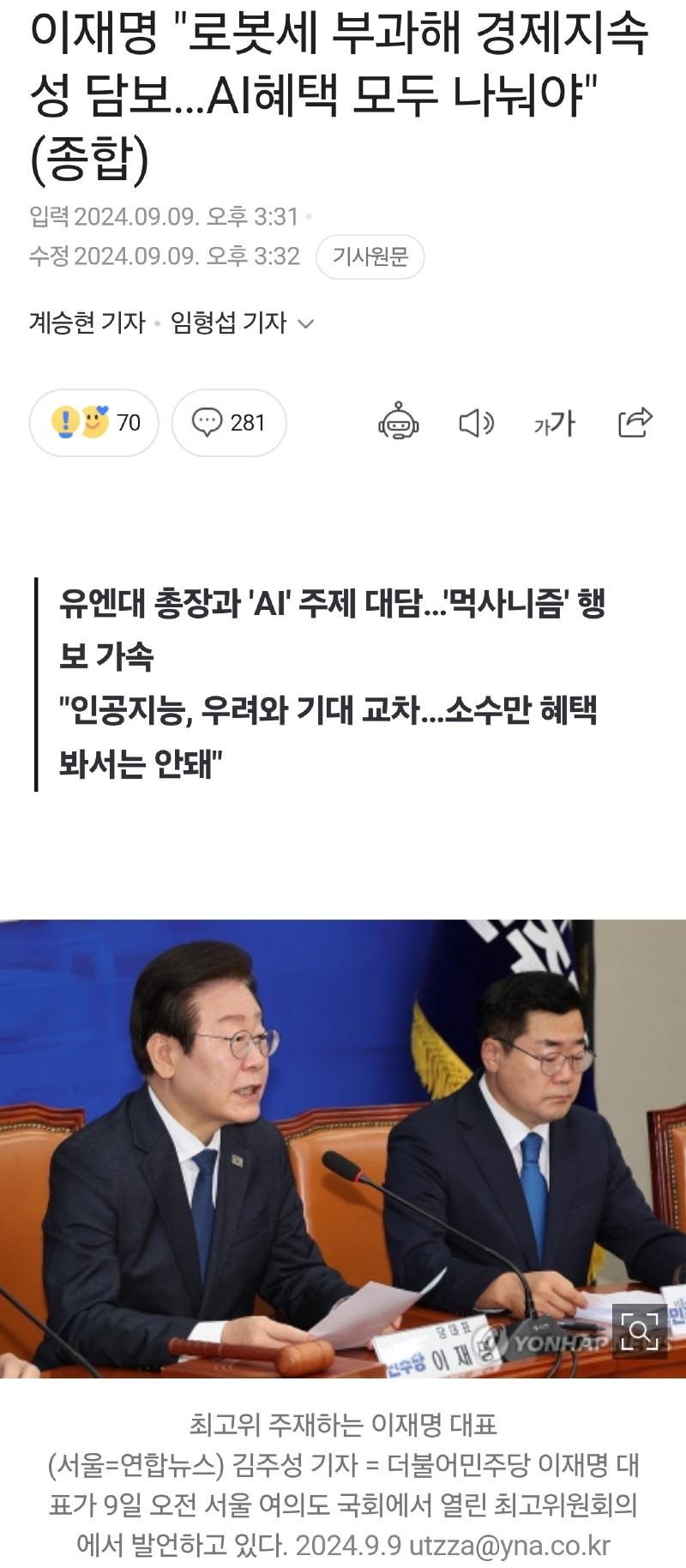 Screenshot_20240911_164548_NAVER.jpg