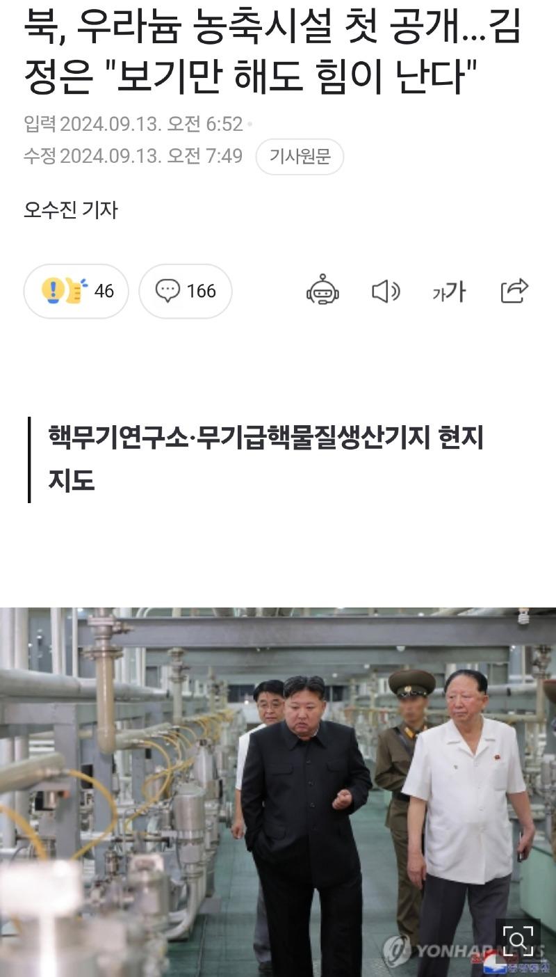 Screenshot_20240913_100335_NAVER.jpg