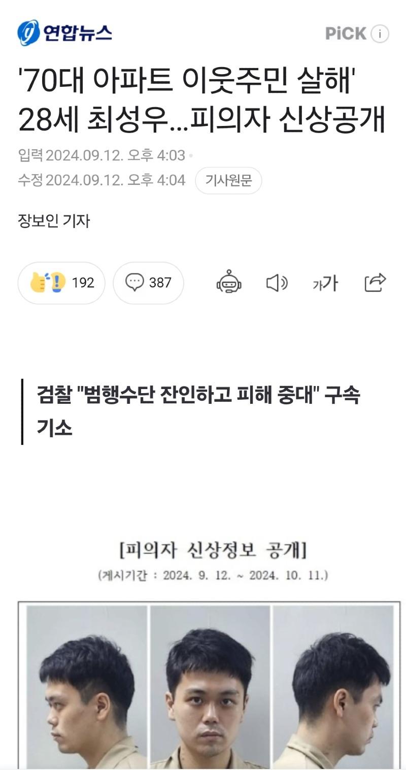 Screenshot_20240913_105915_NAVER.jpg