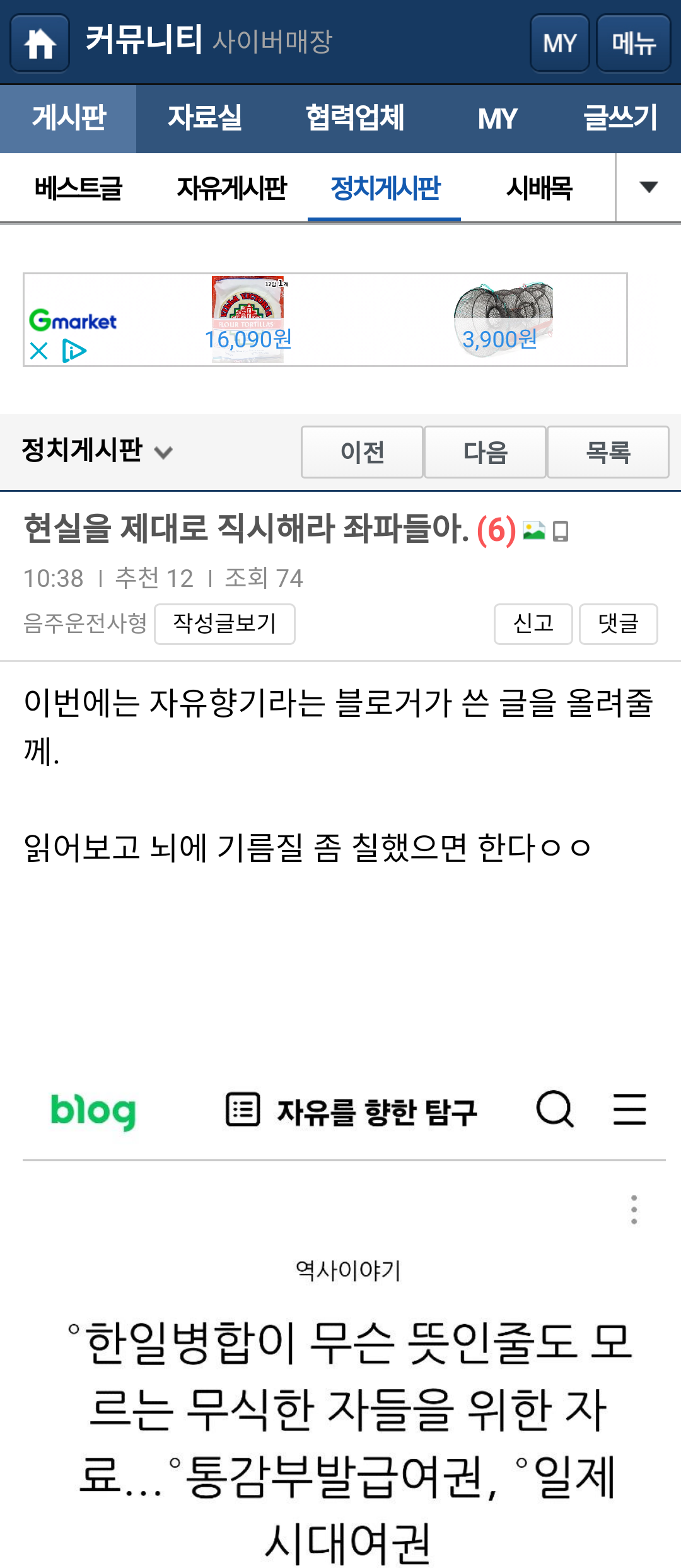 chrome_screenshot_2024. 9. 13. 오후 12시 12분 27초 GMT+09_00.png