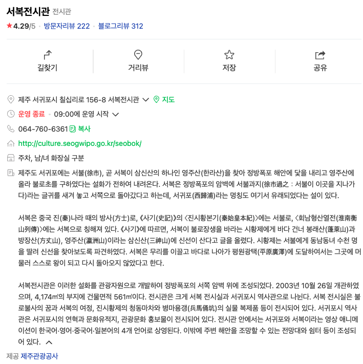 스크린샷 2023-10-17 오후 10.17.35.png