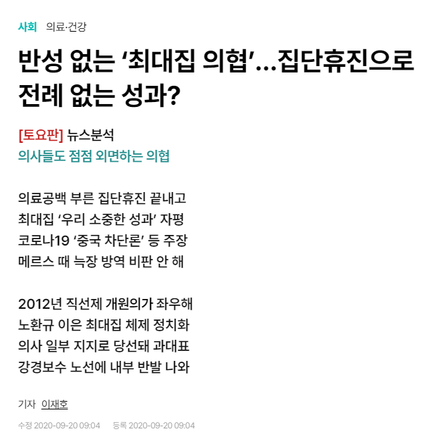 화면 캡처 2024-09-13 222138.png