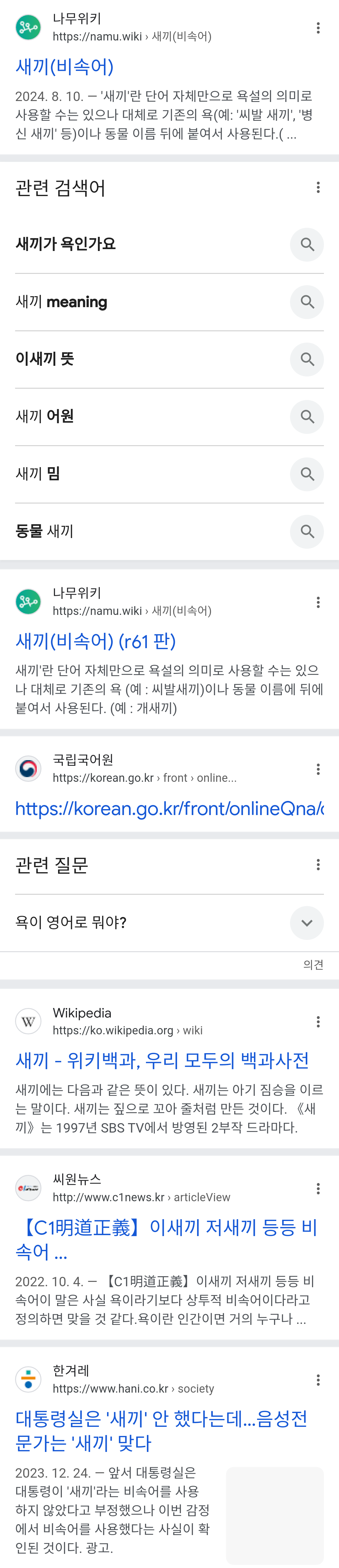 chrome_screenshot_2024. 9. 14. 오전 1시 13분 3초 GMT+09_00.png