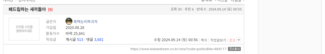 chrome_screenshot_2024. 9. 14. 오전 1시 9분 15초 GMT+09_00.png