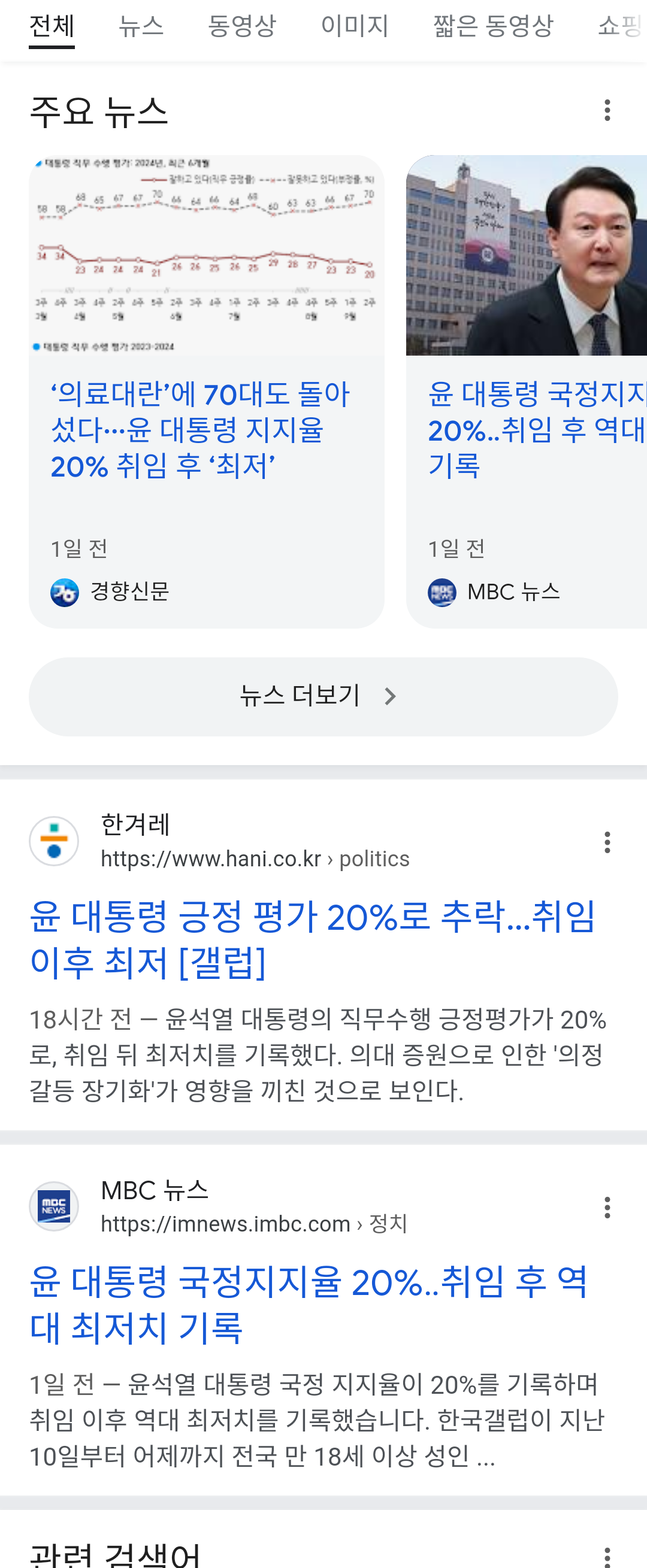 chrome_screenshot_2024. 9. 14. 오전 11시 38분 24초 GMT+09_00.png