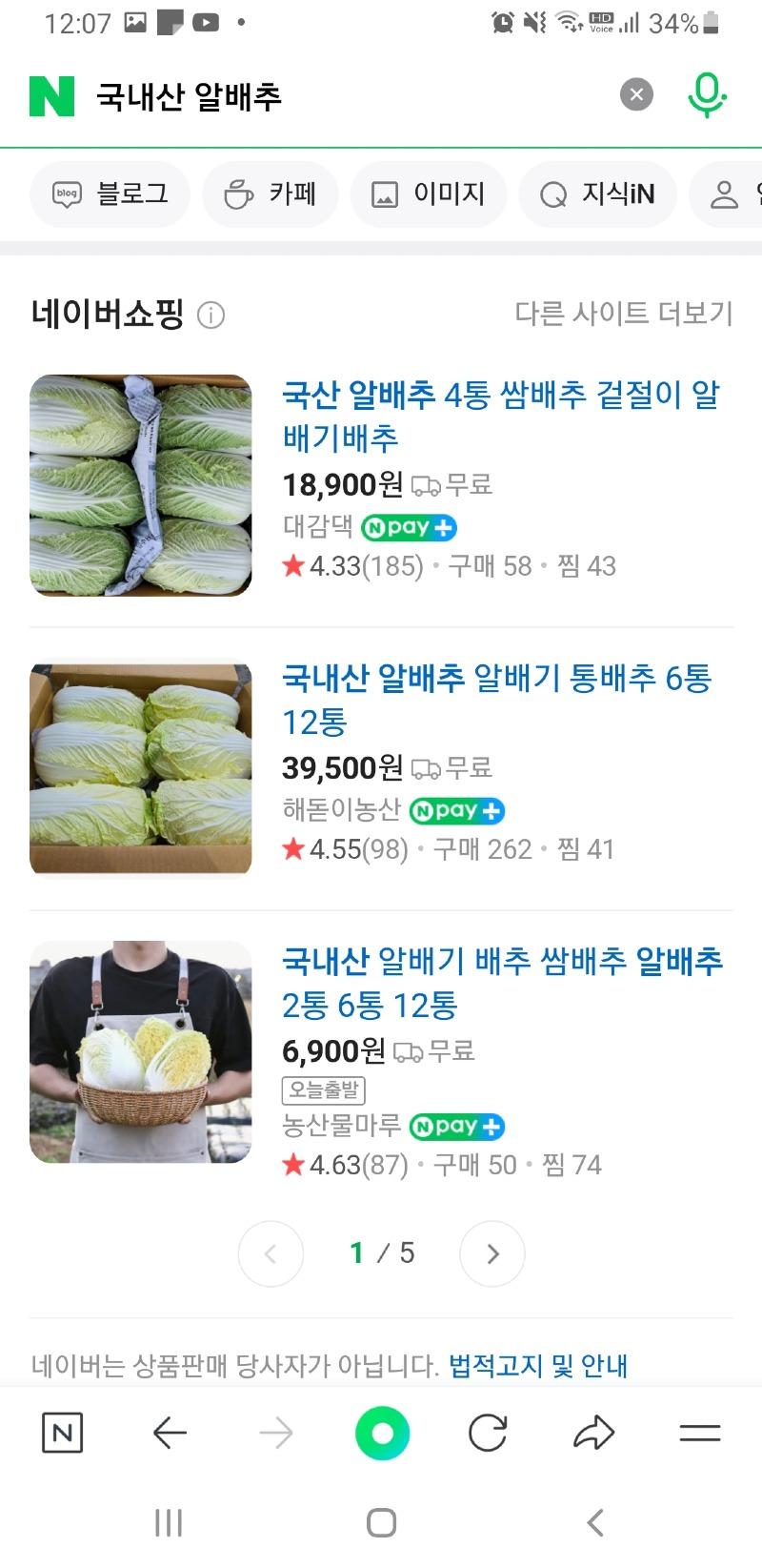 Screenshot_20240917-120747_NAVER.jpg