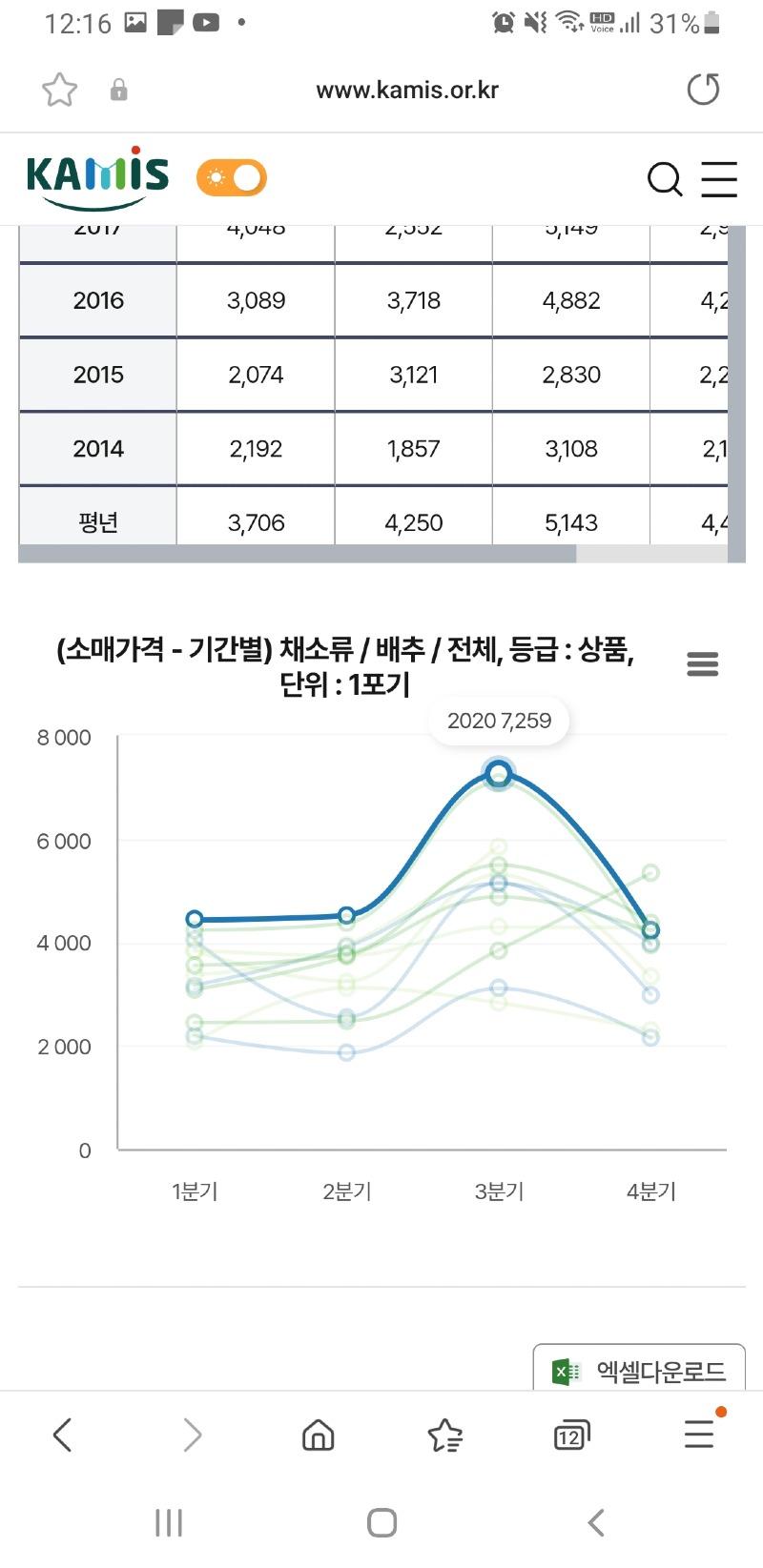 Screenshot_20240917-121614_Samsung Internet.jpg