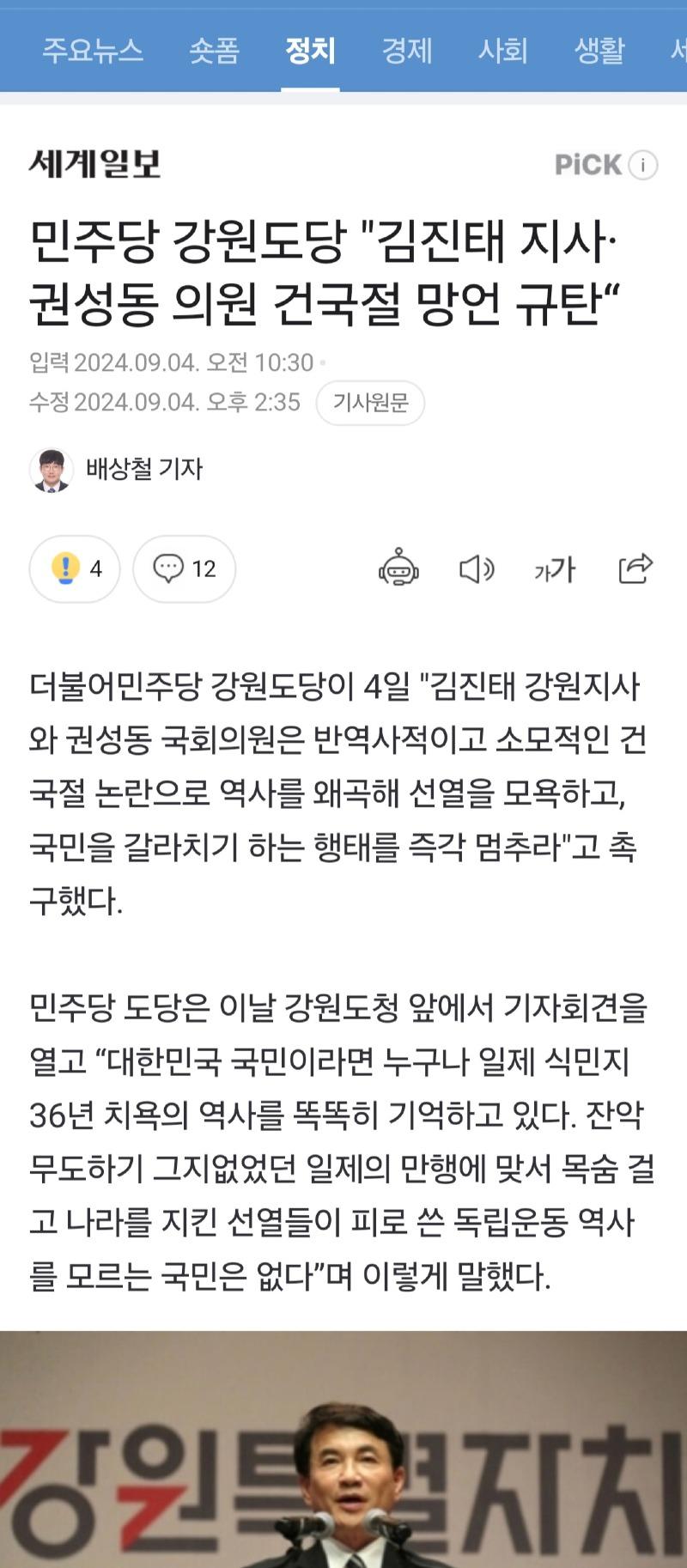 Screenshot_20240917_221232_NAVER.jpg