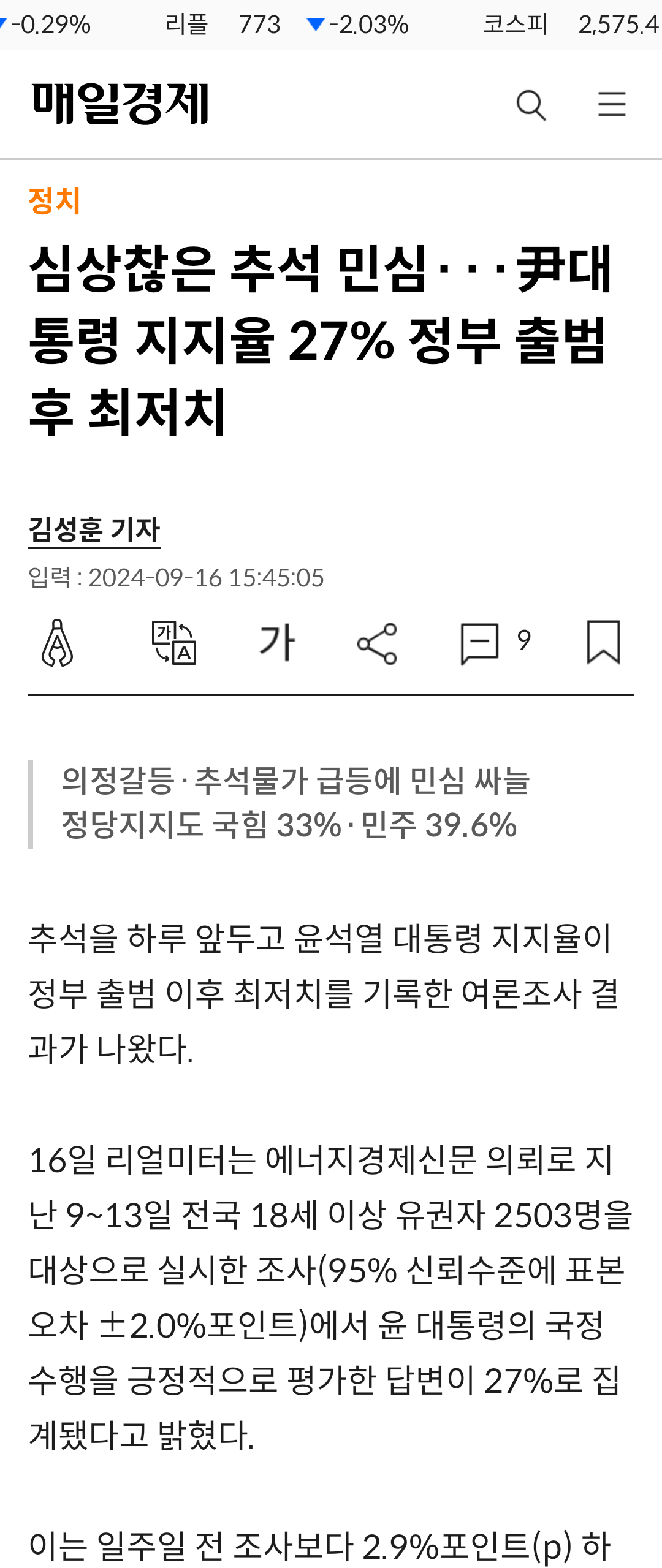 chrome_screenshot_2024. 9. 18. 오후 6시 58분 55초 GMT+09_00.png