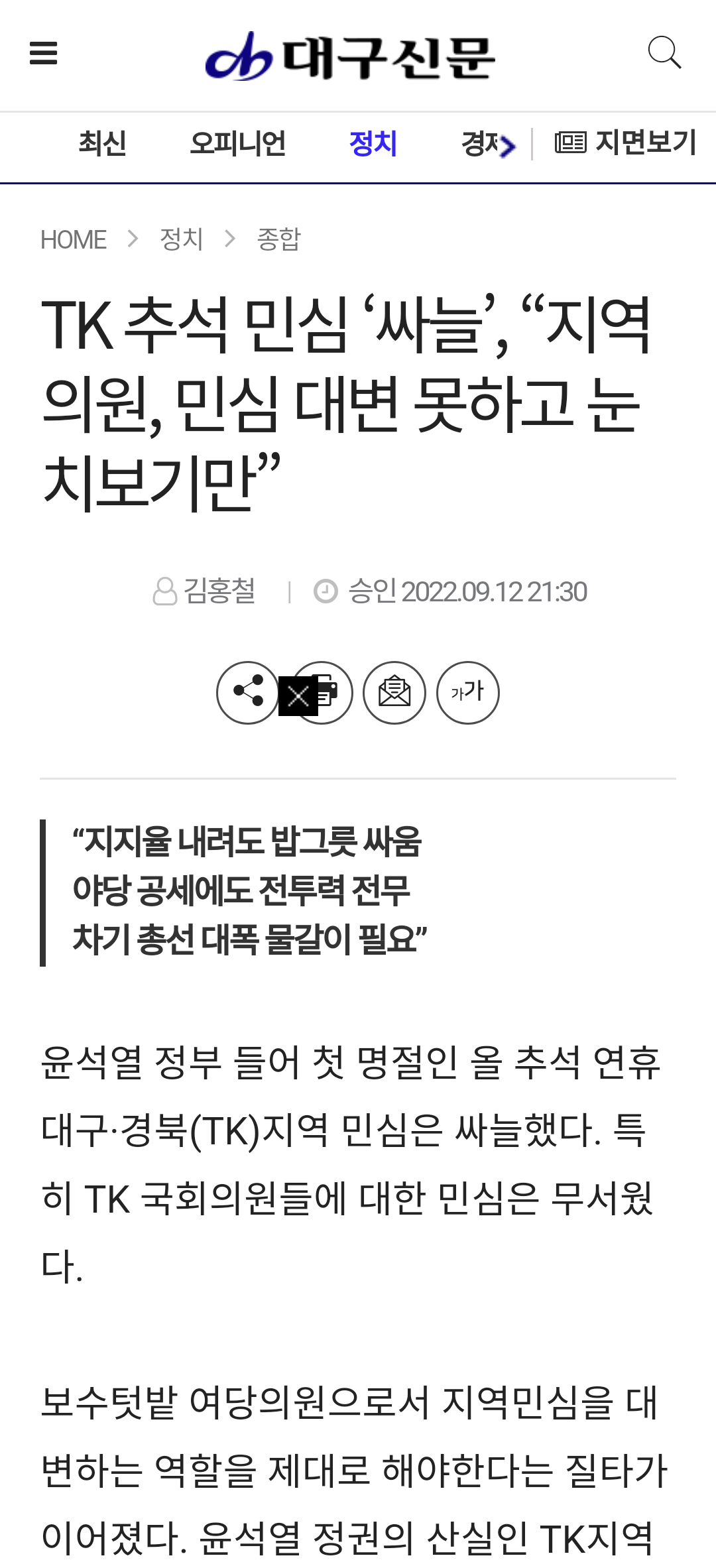 chrome_screenshot_2024. 9. 18. 오후 7시 1분 22초 GMT+09_00.png