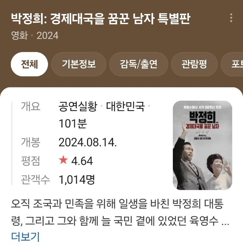 Screenshot_20240918_232343_NAVER.jpg