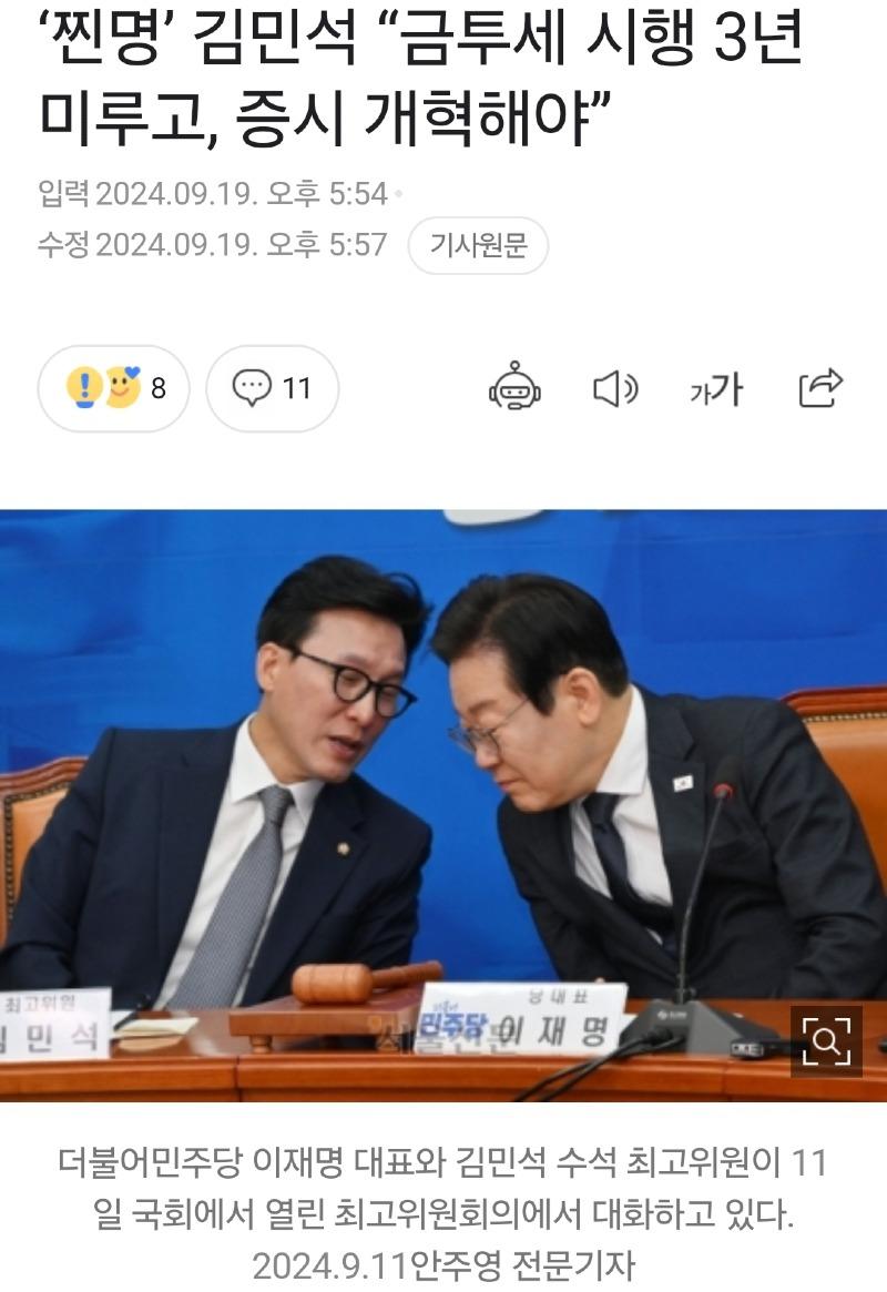 Screenshot_20240919_180453_NAVER.jpg