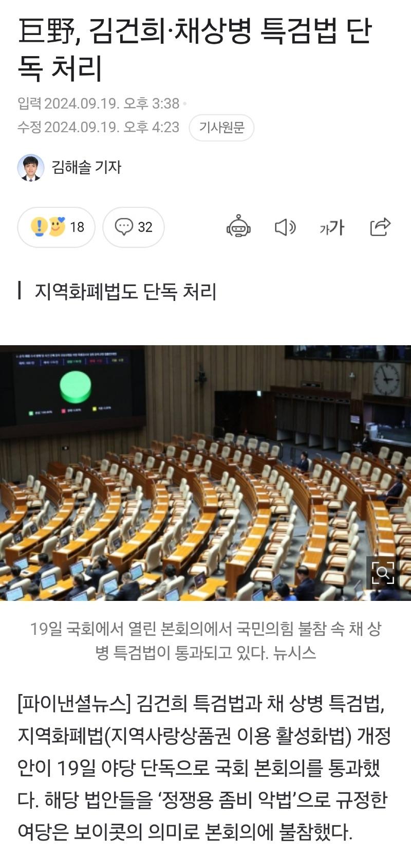 Screenshot_20240919_181317_NAVER.jpg