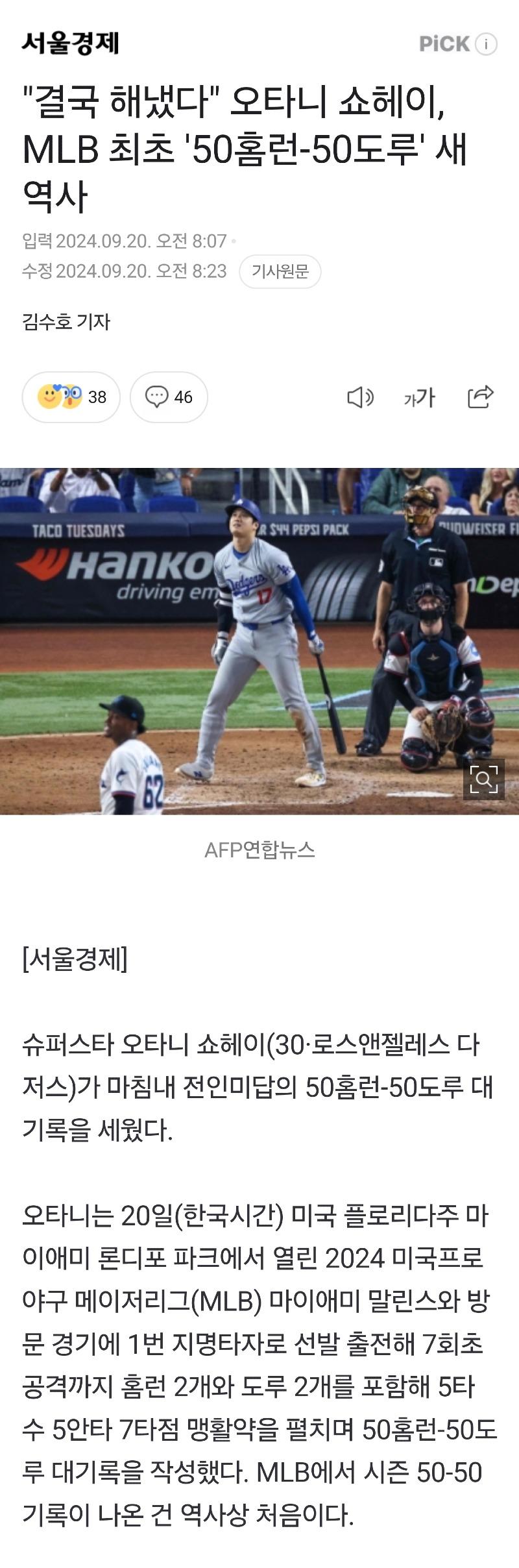 Screenshot_20240920_101419_NAVER.jpg