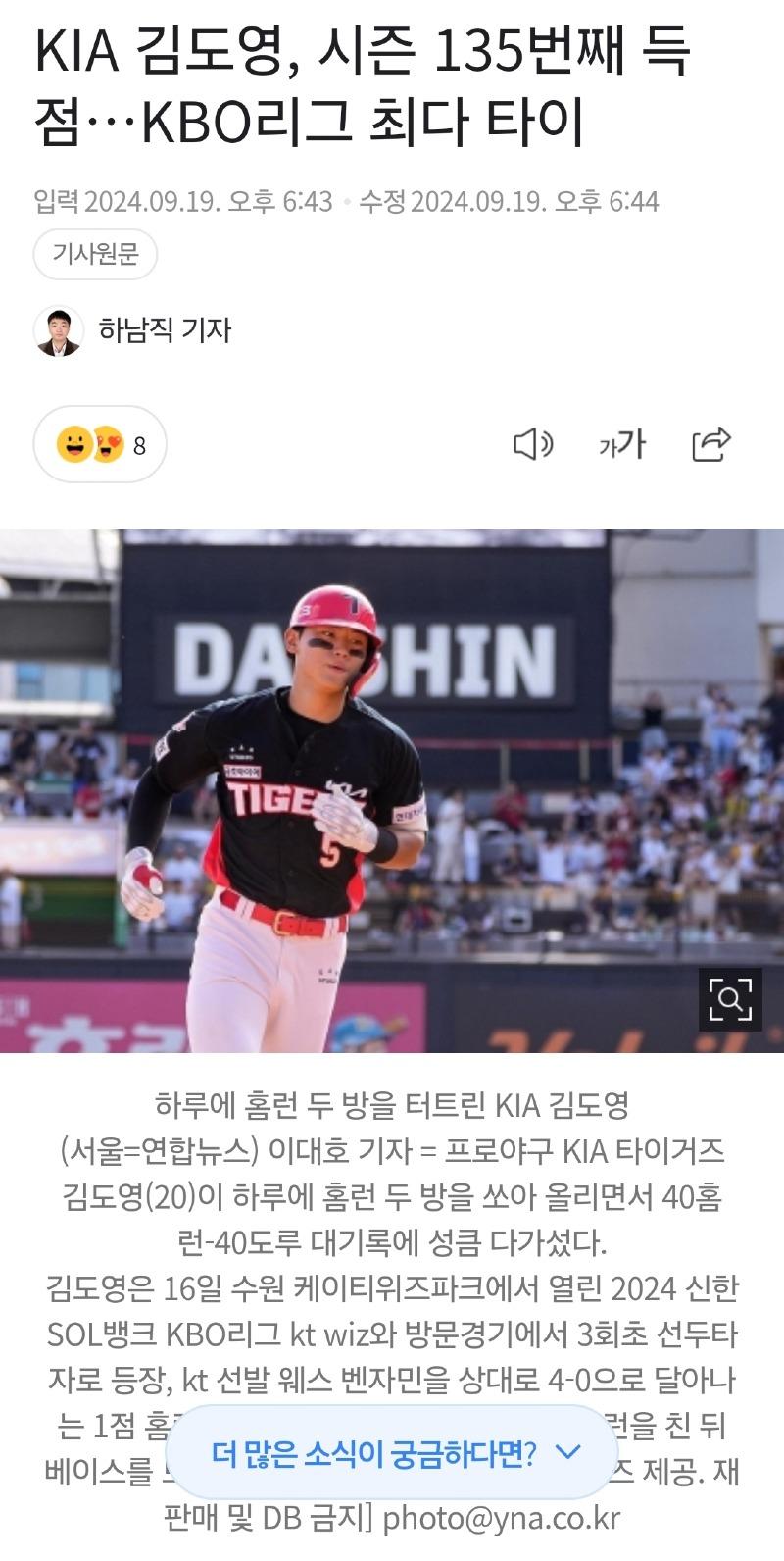 Screenshot_20240920_102212_NAVER.jpg