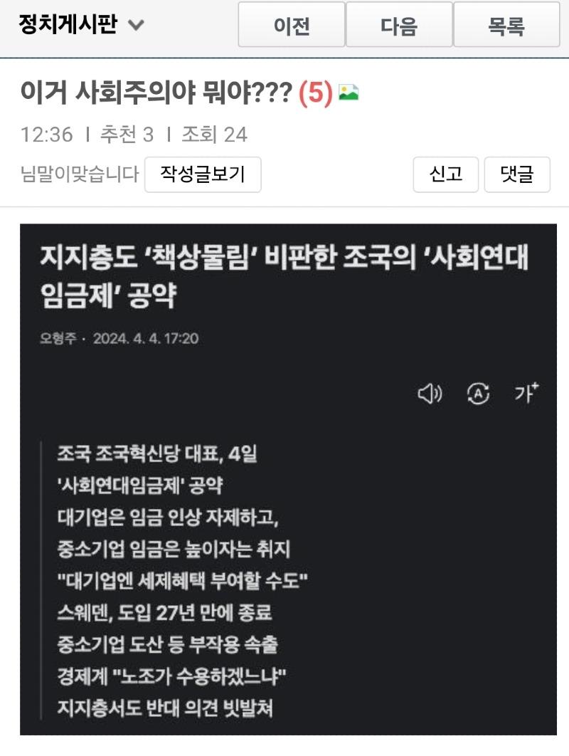 Screenshot_20240920_124244_NAVER.jpg