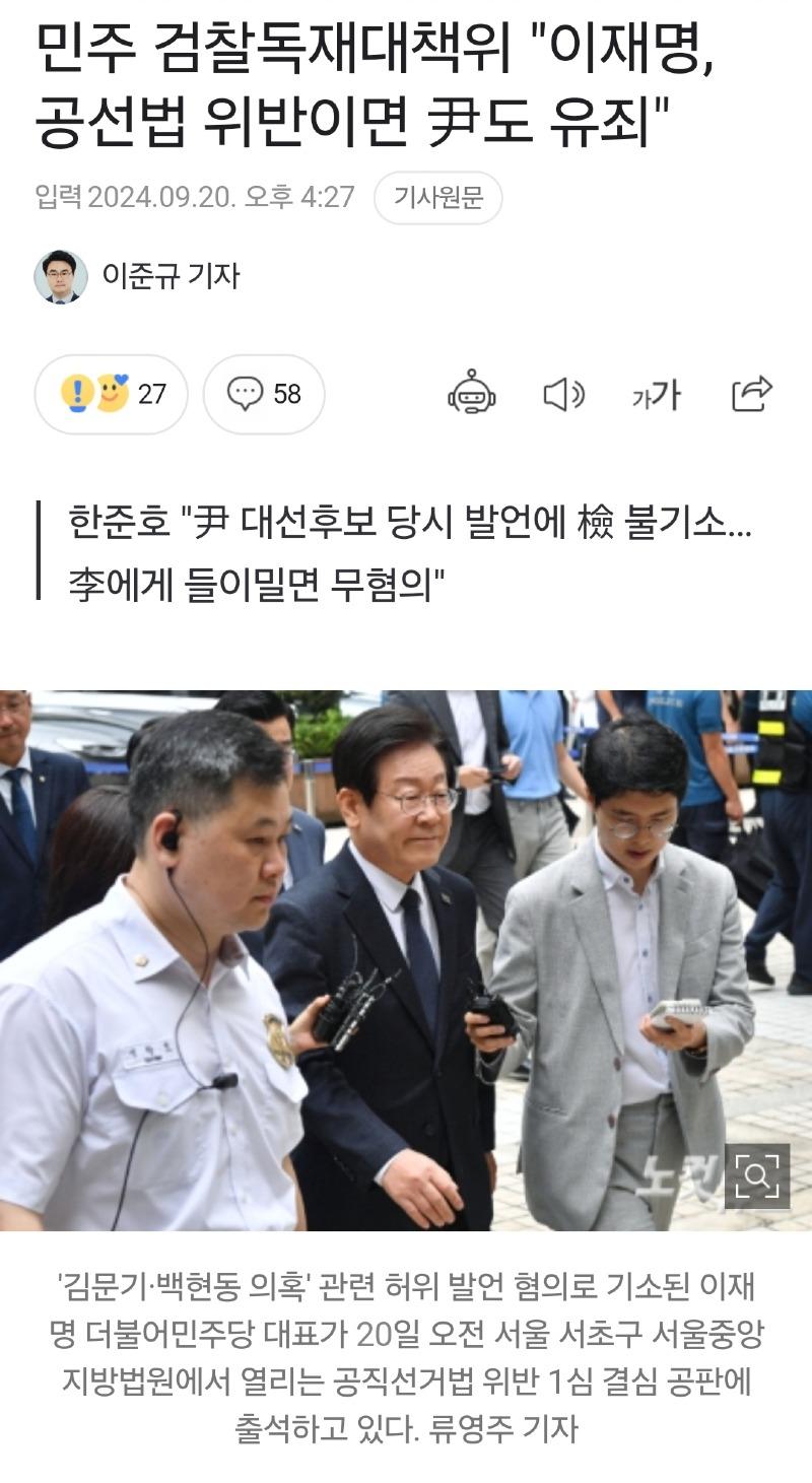 Screenshot_20240920_175511_NAVER.jpg