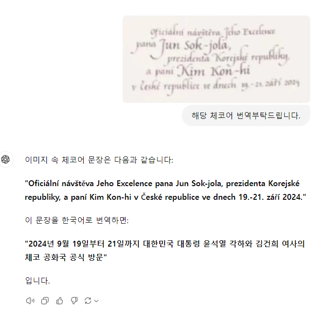 화면 캡처 2024-09-21 194610.png