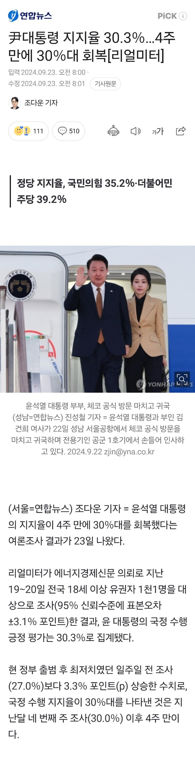 Screenshot_20240923_135952_NAVER.jpg