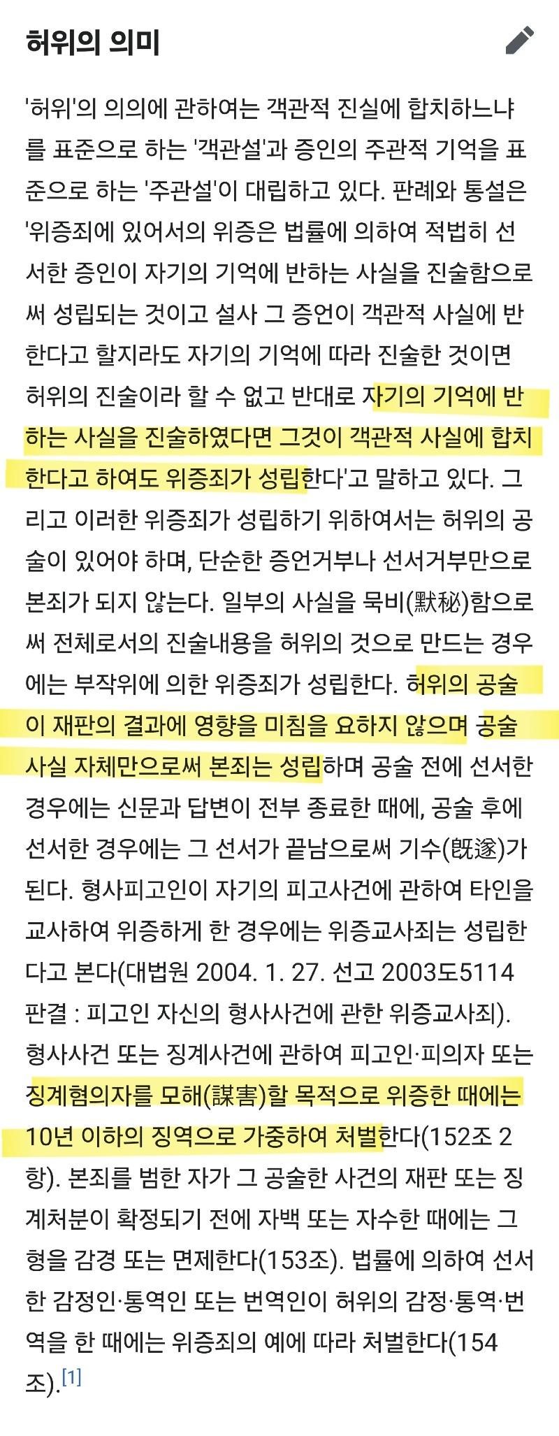 Screenshot_20240923_175120_NAVER.jpg