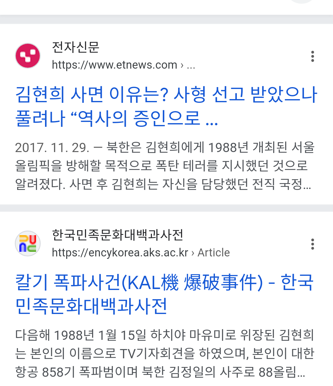 chrome_screenshot_2024. 9. 24. 오후 2시 50분 40초 GMT+09_00.png