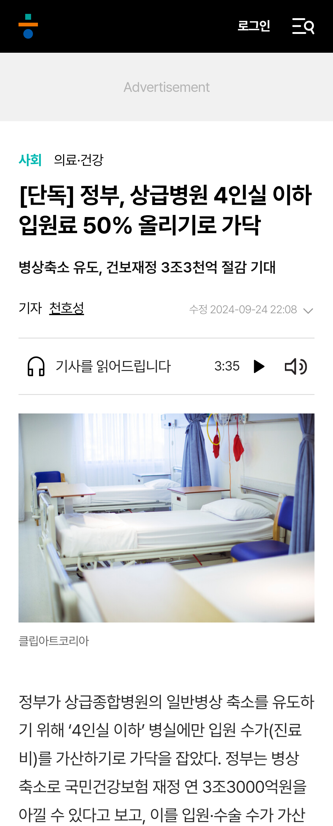 chrome_screenshot_2024. 9. 24. 오후 10시 33분 10초 GMT+09_00.png