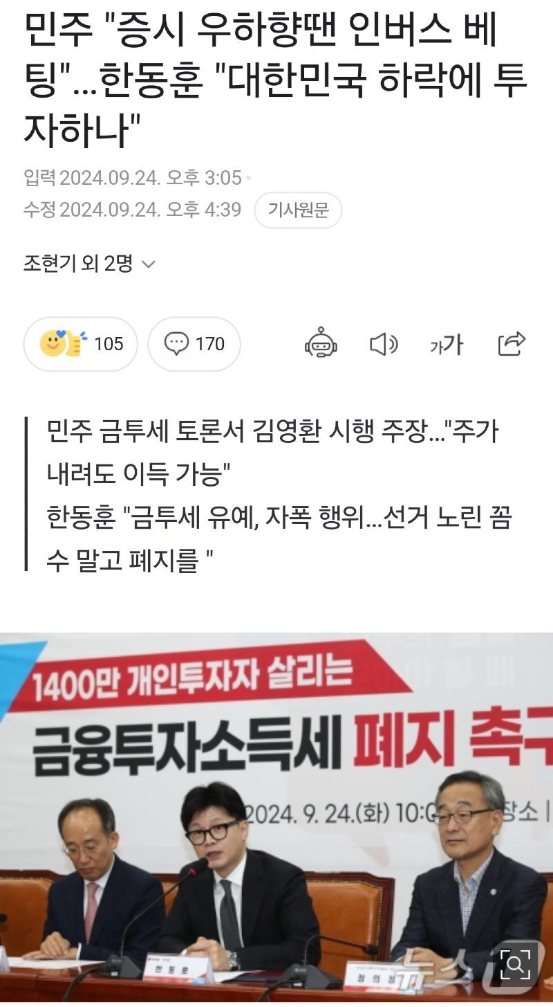 Screenshot_20240925_082729_NAVER.jpg