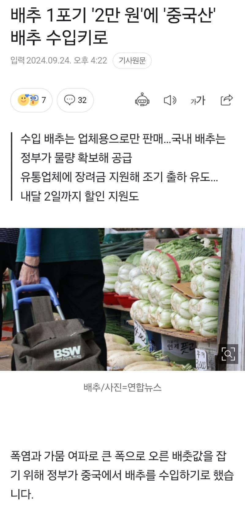 Screenshot_20240924_223004_NAVER.jpg