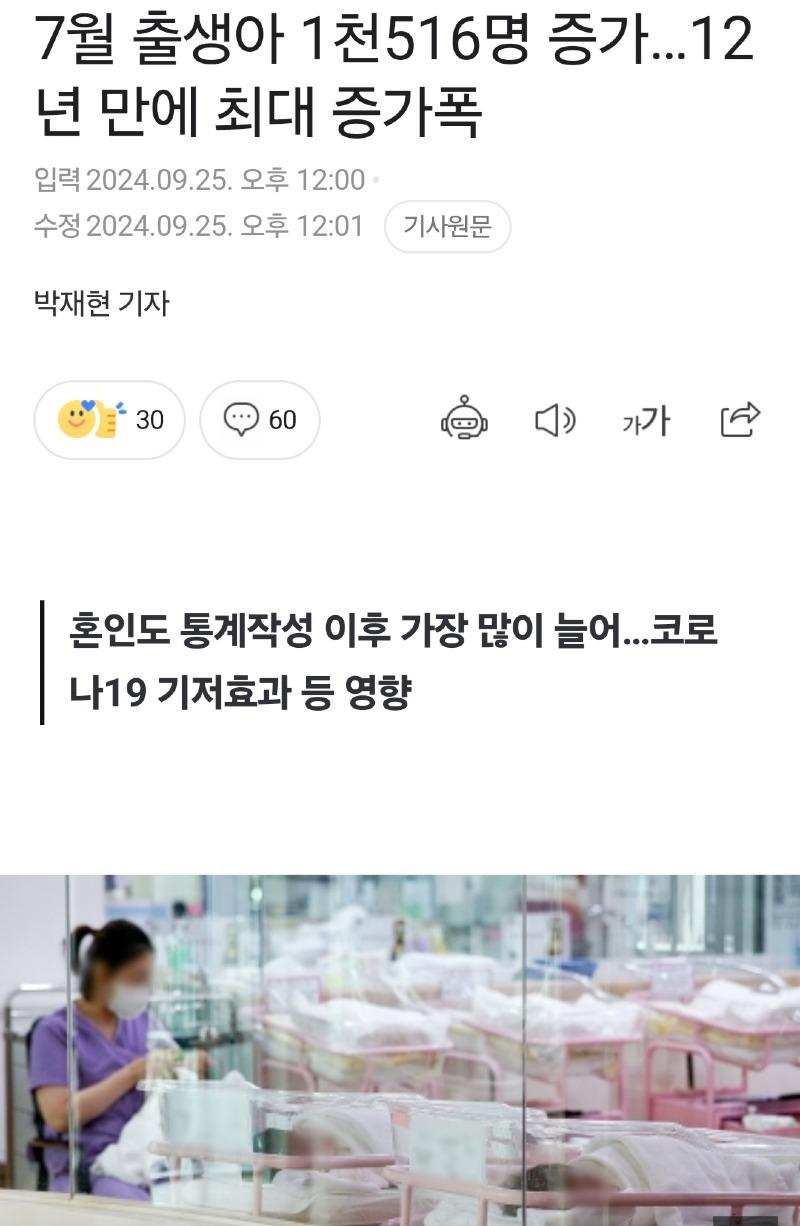 Screenshot_20240925_135326_NAVER.jpg