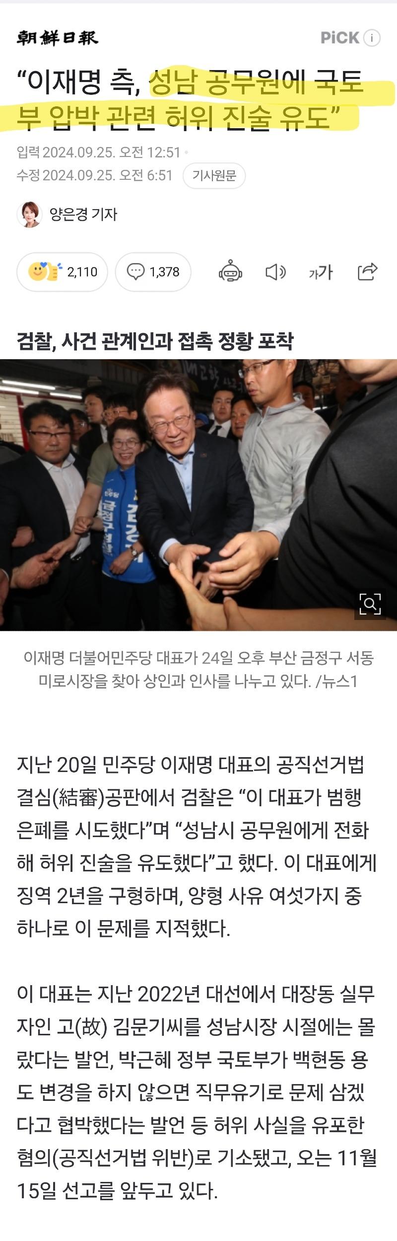 Screenshot_20240926_021947_NAVER.jpg