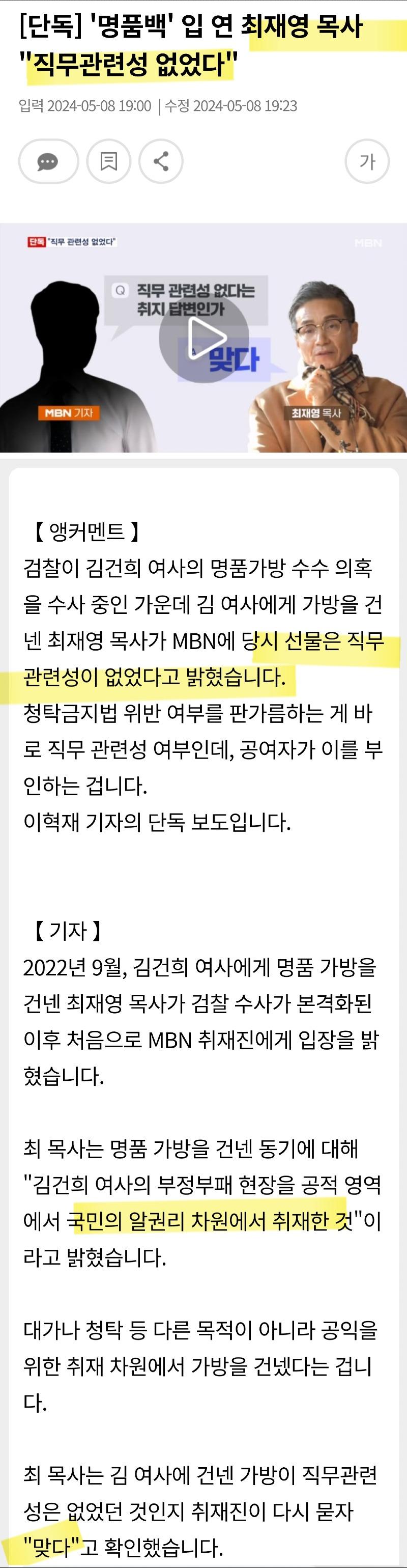 Screenshot_20240926_024230_NAVER.jpg