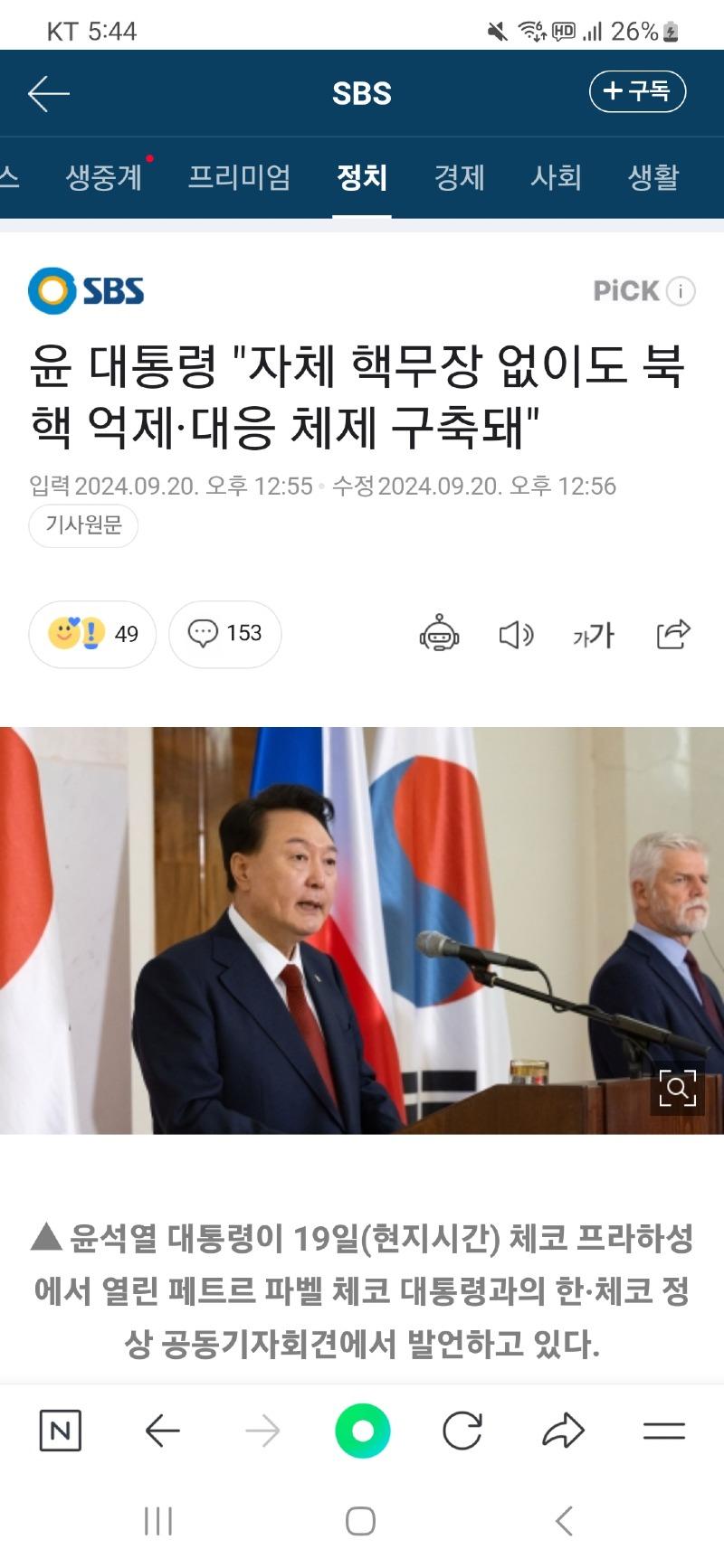 Screenshot_20240926_174437_NAVER.jpg