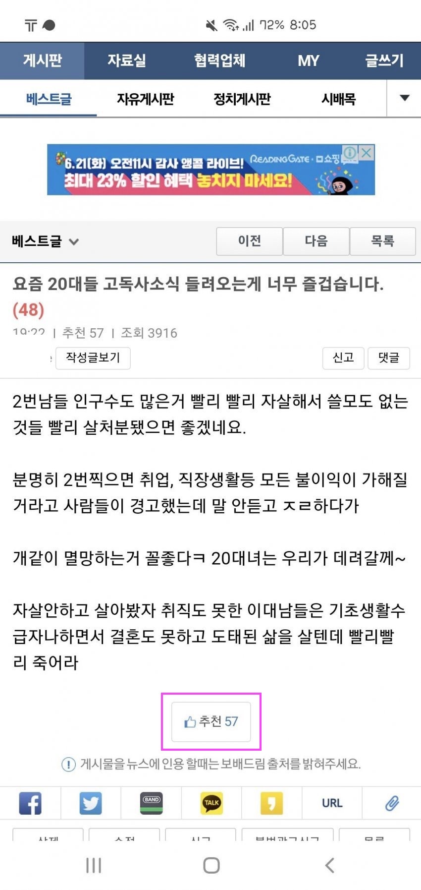 20대고독사.JPG