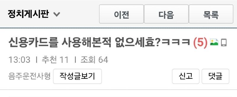 Screenshot_20240927_135328_NAVER.jpg