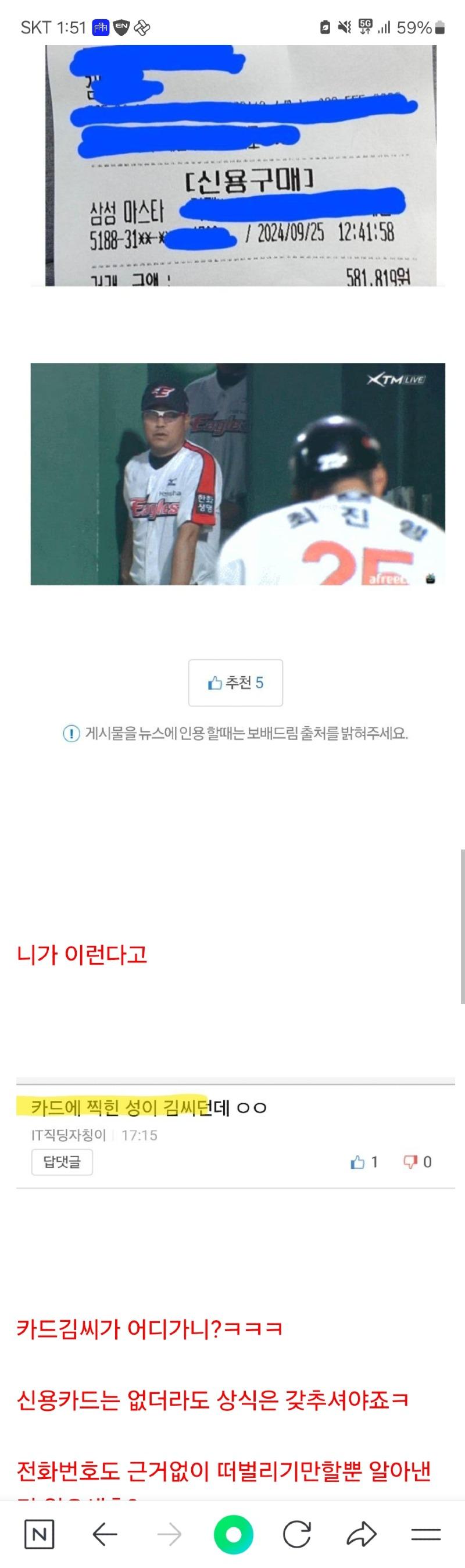 Screenshot_20240927_135155_NAVER.jpg