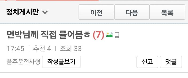 Screenshot_20240927_175846_NAVER.jpg