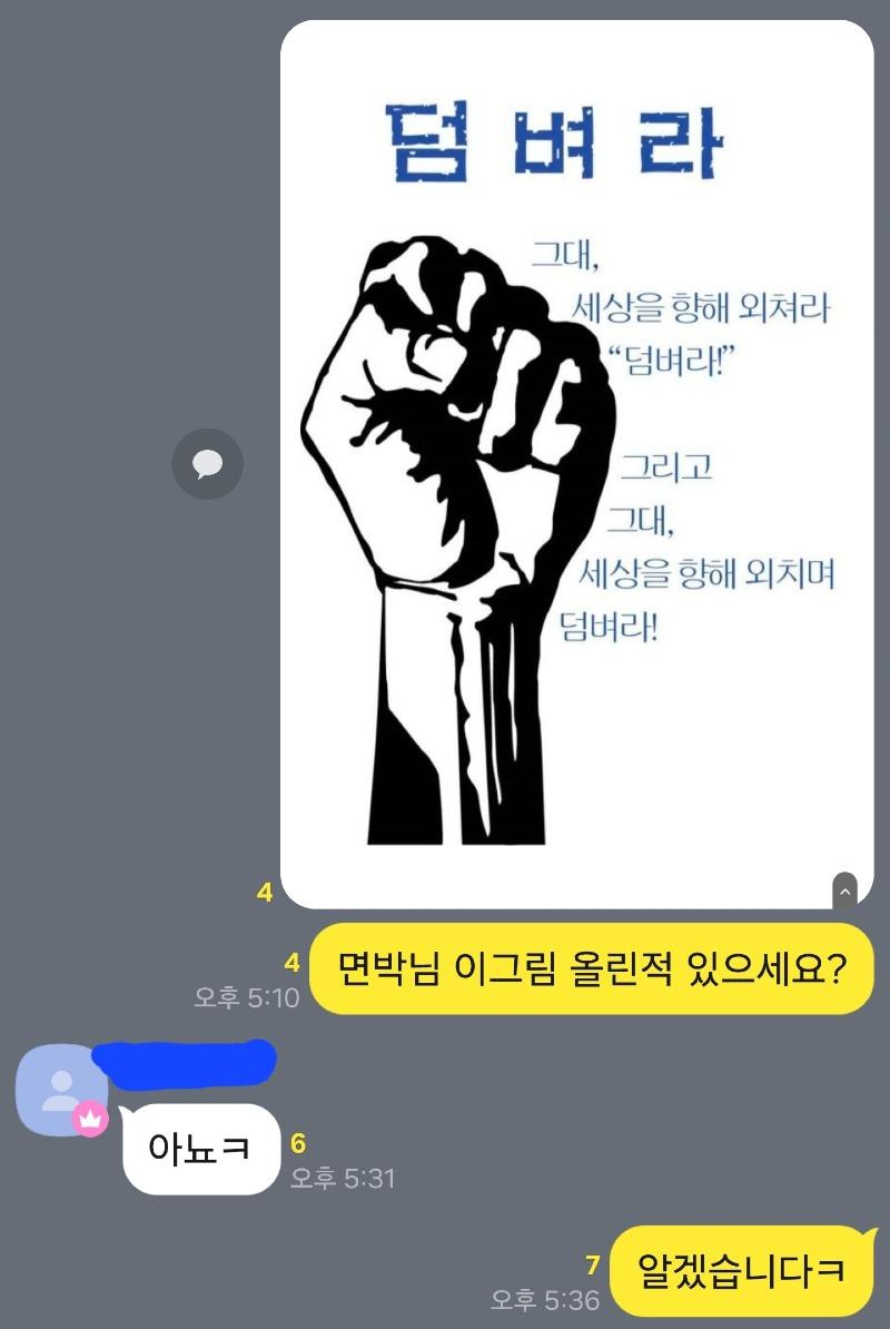 Screenshot_20240927_173727_KakaoTalk.jpg