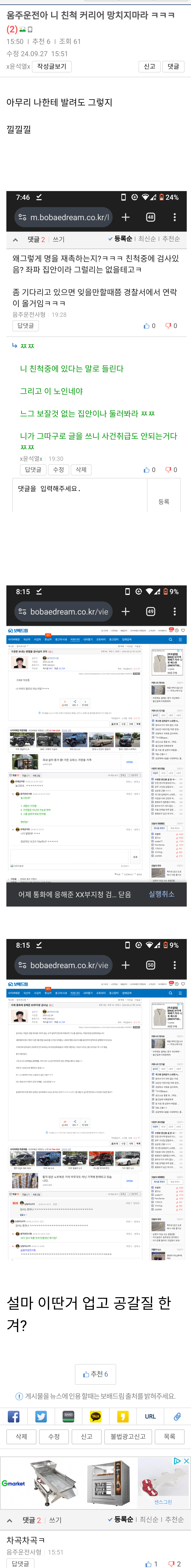 chrome_screenshot_2024. 9. 27. 오후 11시 32분 20초 GMT+09_00.png